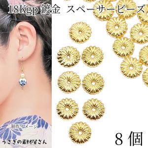 メタルビーズ ロンデル 9mm 約50個 アンティークシルバー色 花状