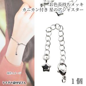 ターコイズ チャーム ハート 16mm 1個 合成ターコイズ ネックレス