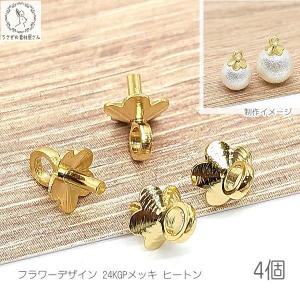 グリーンスポットジャスパー 8mm 艶消し 天然石 パワーストーン 貫通穴
