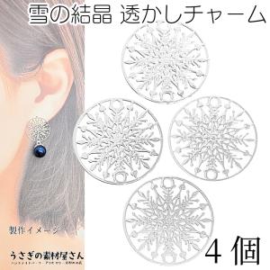 キラキラ雫チャーム 綺麗なしずく 涙型 カラーストーン 6個セット