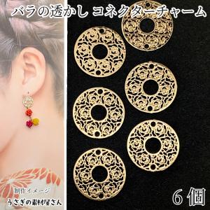 桜 チャーム さくら コネクターチャーム 14mm 4個 数量変更 ゴールド色