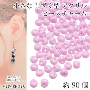 チャーム 星 ガラス 13mm 4個 特価 横穴 ビーズ ガラスチャーム スター