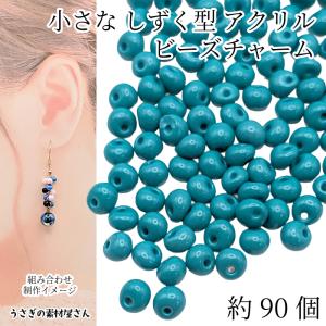 チャーム 星 ガラス 13mm 4個 特価 横穴 ビーズ ガラスチャーム スター