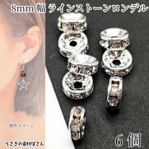 クリアパーツ 10個セット 透明 13 スクエア 四角 カット 小さめ