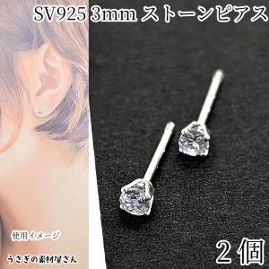 傘 ピアス 9.5mm 8個 ハンドメイド パーツ アンブレラ ピアスパーツ