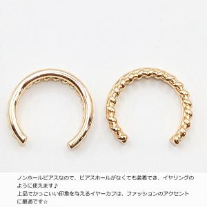 イヤーカフ 18kgp 鍍金 12mm 1個 ...の詳細画像3