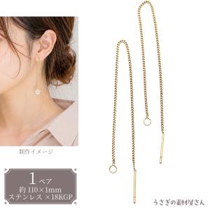 コネクターチャーム 8mm×20mm リボン コネクター 接続具 りぼん