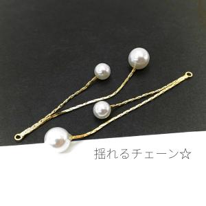 パールチャーム パール チェーン デザインパー...の詳細画像1