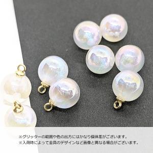 チャーム 10mm 4個 ホワイト 白色 UV...の詳細画像1