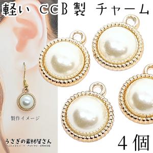 チャーム 花 ビオラ 約10mm 4個 裏2個カン カラーチャーム 2トーン