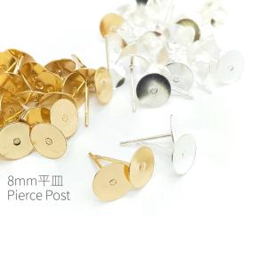 チャーム 星 ガラス 13mm 4個 特価 横穴 ビーズ ガラスチャーム スター