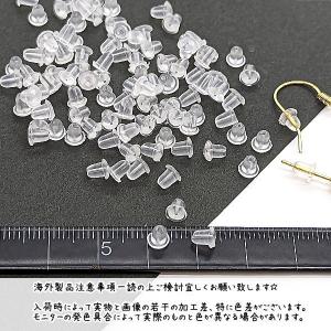 ピアスキャッチ 目立たない 約95個 シリコン...の詳細画像4
