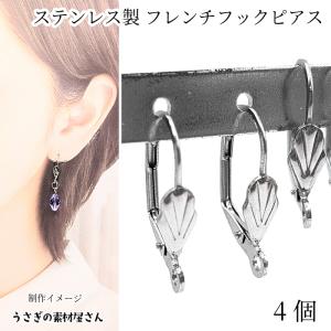 ピアス 内径10mm ミール皿 カン付きピアス 304ステンレス レジンに 2本