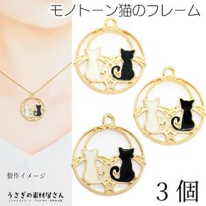 月 チャーム 三日月 2か所カンあり 18mm 2個 ゴールド色 吊り下げ