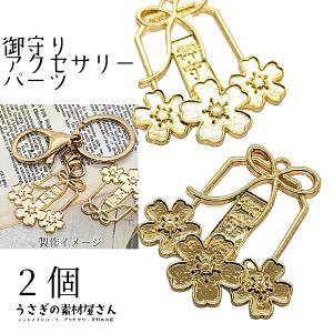 フレームパーツ 18.5mm ハート 薔薇 フラワー heart 空枠 レジン枠 花