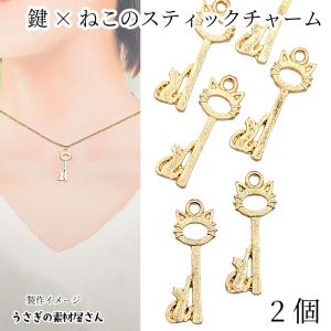 猫 ミール皿 38mm 1個 ねこ ペンダントトップに レジン台座 猫の顔