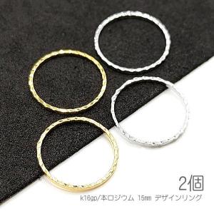 メタルリング 15mm 丸 空枠 高品質メッキ 変色しにくい キラキラ レジン枠 ヒキモノリング 2個｜usaginosozaiya