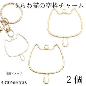 音符 チャーム 17mm 4個 ブラック 黒色 カラーチャーム 8分音符