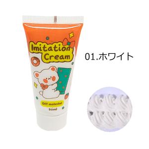 ホイップデコクリーム イミテーションホイップ ...の詳細画像2