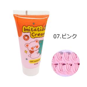 ホイップデコクリーム イミテーションホイップ ...の詳細画像3