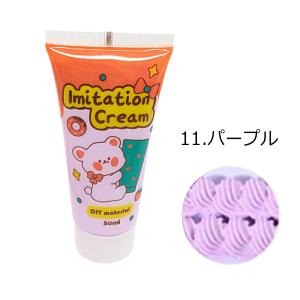 ホイップデコクリーム イミテーションホイップ ...の詳細画像4