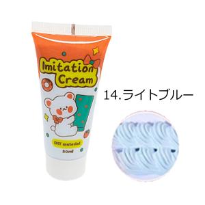 ホイップデコクリーム イミテーションホイップ ...の詳細画像5