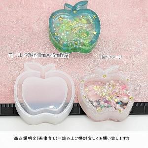 シリコンモールド りんご シェイカーモールド ...の詳細画像4