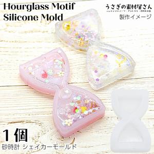 うさぎ 動物 シリコンモールド レジン アロマストーン 手作り 石鹸