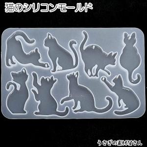 猫 ミール皿 38mm 1個 ねこ ペンダントトップに レジン台座 猫の顔