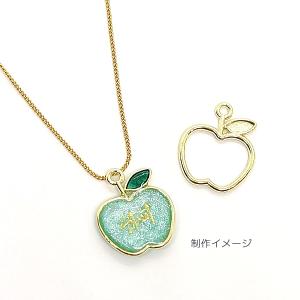 りんご チャーム 空枠 小さめ フレームチャー...の詳細画像2