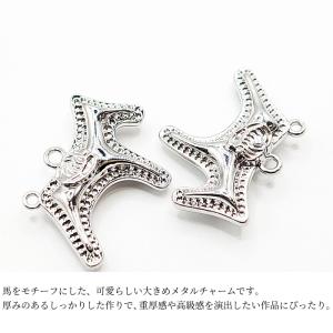 チャーム 馬 デザイン 22.5mm 2個 2...の詳細画像1
