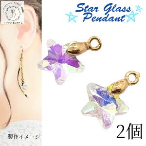 チャーム ガラス 雪の結晶 14mm 多面カット クリア オーロラ色 雪 冬