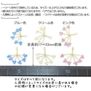 ストーンチャーム フラワー パーツ 花 ワイヤ...の詳細画像2