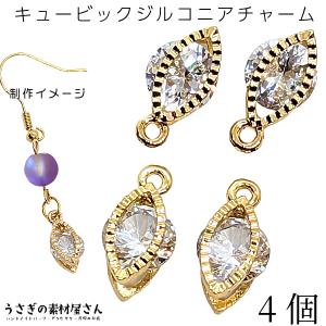 チャーム リンゴ 10.5mm 18kgp 本金メッキ 1個 小さい りんごチャーム