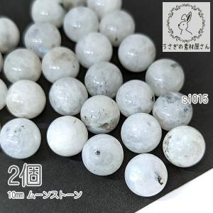 グリーンスポットジャスパー 8mm 艶消し 天然石 パワーストーン 貫通穴