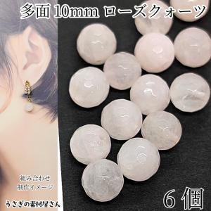 グリーンスポットジャスパー 8mm 艶消し 天然石 パワーストーン 貫通穴