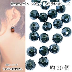 パワーストーン　　穴開きジャスパー　丸玉　直径5.5cm　196g　No.376 グリーンスポットジャスパー 8mm 艶消し 天然石 パワーストーン 貫通穴