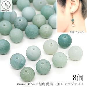 天然石 ラピスラズリ 8mm 数量変更 6個 パワーストーン 9月の誕生石