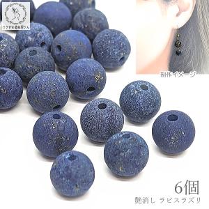 パワーストーン　ラピスラズリ　天然石　美品 ブレスレット レディース パワーストーン 天然石 ラピスラズリ 水晶