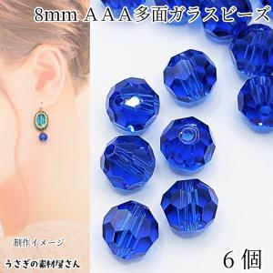 6139-クリスタルガラス ＃5020 オーロラ 4mm 10個/1セット : Hello