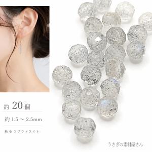 グリーンスポットジャスパー 8mm 艶消し 天然石 パワーストーン 貫通穴