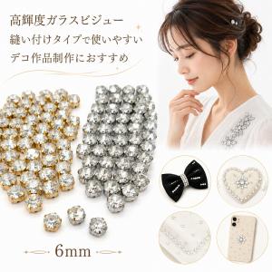ラインストーン 6mm 約50粒 クリア ゴー...の詳細画像2