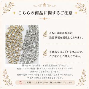 ラインストーン 6mm 約50粒 クリア ゴー...の詳細画像3