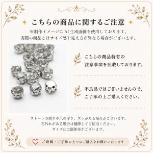 縫い付けラインストーン 8mm 18粒 台座付...の詳細画像3