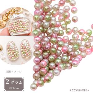 ゴールデンシャイン オブシディアン さざれ 中粒 100g 天然石 チップ
