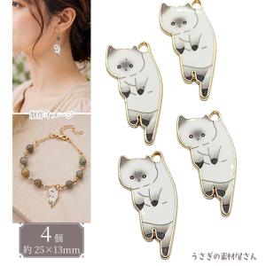 チャーム ドーナツ 猫 25mm×20mm 4個 三毛猫 ヒートン付き ネコ ねこ