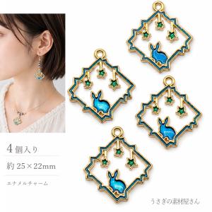 キュービックジルコニア 4mm 10個 ブルー 青系 チャーム 横穴あり 多面