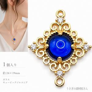 グリーンスポットジャスパー 8mm 艶消し 天然石 パワーストーン 貫通穴
