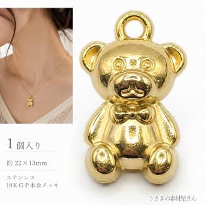 ラインストーン 3mm ガラスストーン 約90個 クリア ゴールド色 台座