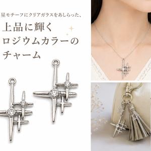 星チャーム スター ロジウム色 クリアガラス ...の詳細画像2
